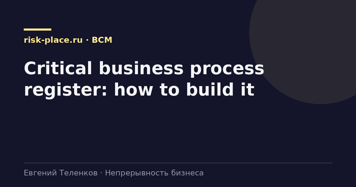 Critical business process register: how to build it